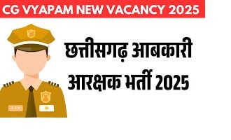 CG Excise Constable