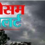 🌧️ "छत्तीसगढ़ में फिर से मानसून की दस्तक, मौसम विभाग का यलो अलर्ट जारी!"