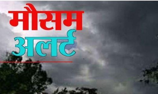 🌧️ "छत्तीसगढ़ में फिर से मानसून की दस्तक, मौसम विभाग का यलो अलर्ट जारी!"