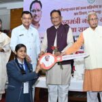 Chhattisgarh Labour Scheme