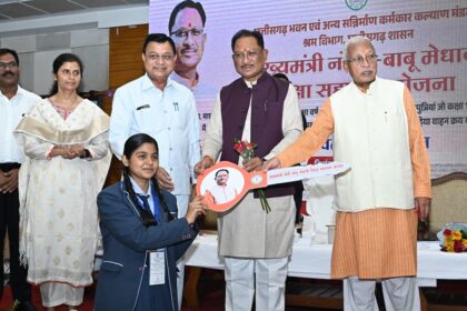 Chhattisgarh Labour Scheme