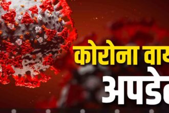 Corona Virus Update
