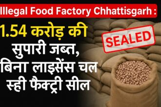 Illegal Food Factory Chhattisgarh