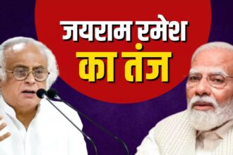 Jairam Ramesh On PM Modi