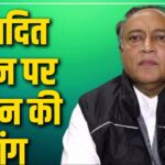 MP Tariq Anwar