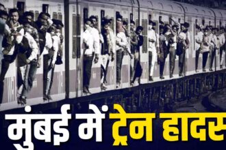 Maharashtra Rail Accident