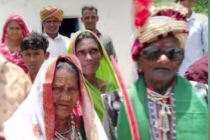 Old Couple Marriage