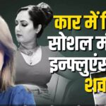 Punjab News