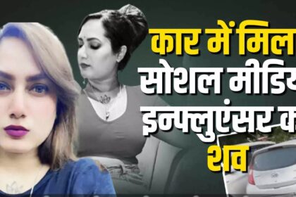 Punjab News