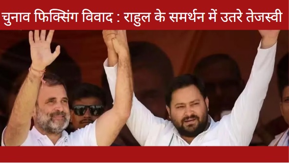 Rahul Gandhi News