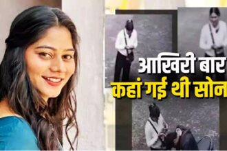 Raja Raghuvanshi Case