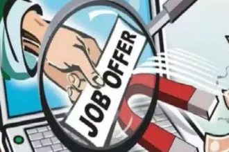 Surguja District Vacancy