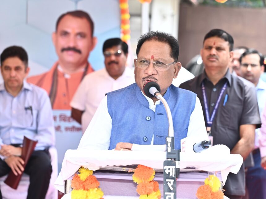 Chhattisgarh Yuva Ratna Samman
