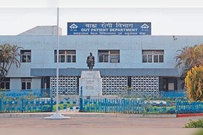 PGI Chandigarh Smart App