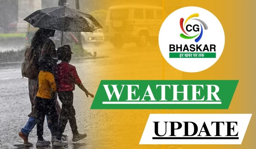 weather update