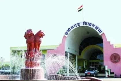Jan Vishwas Bill CG