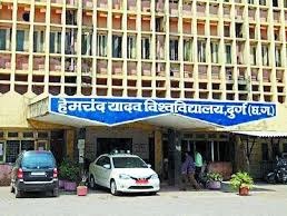 Hemchand Yadav University Website Hacked