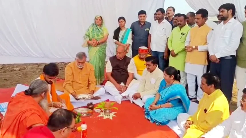 Minister Event Scam