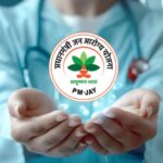 Ayushman Bharat Fake Claims