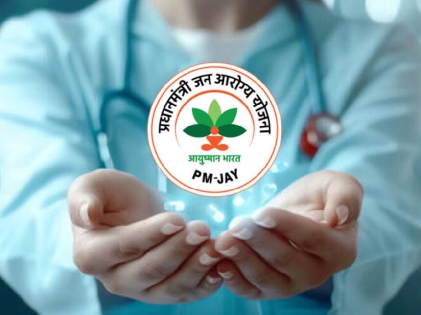 Ayushman Bharat Fake Claims