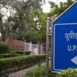 UPSC Failed Candidates Job Opportunity