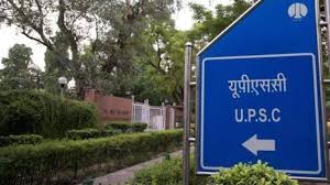 UPSC Failed Candidates Job Opportunity