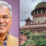 Bhupesh Baghel Supreme Court News