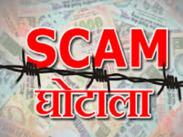 Samagra Shiksha Appointment Issue