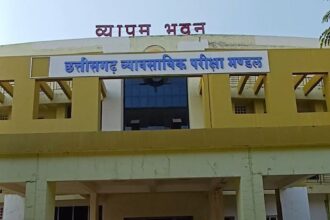 CG Vyapam Exam 2025
