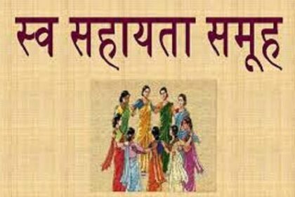 BIHAN scheme Chhattisgarh