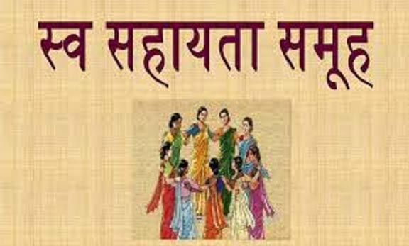 BIHAN scheme Chhattisgarh