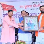 Anti-Conversion Law Chhattisgarh