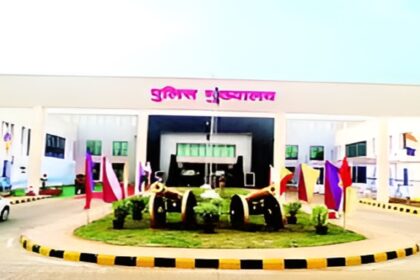 Chhattisgarh Police Transfer