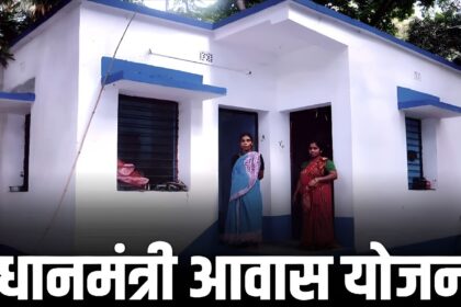 Gram Rojgar Sahayak Terminated