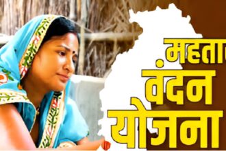 Mahtari Vandan Yojana 18th Installment