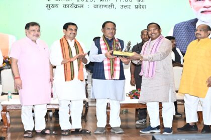 PM Kisan Yojana Chhattisgarh