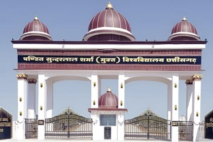 Higher Education Bilaspur