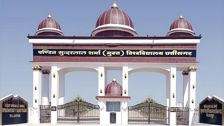 Higher Education Bilaspur