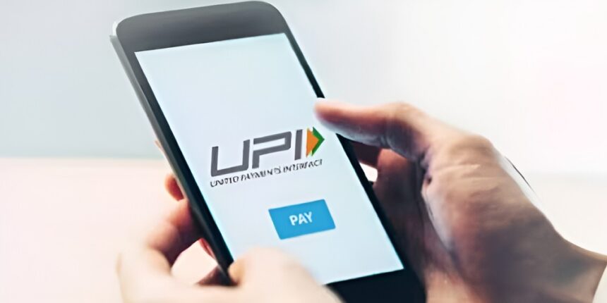 Cyber Security UPI Issue