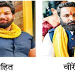 Raipur Loan Shark History Sheeter