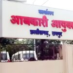 Chhattisgarh Excise News