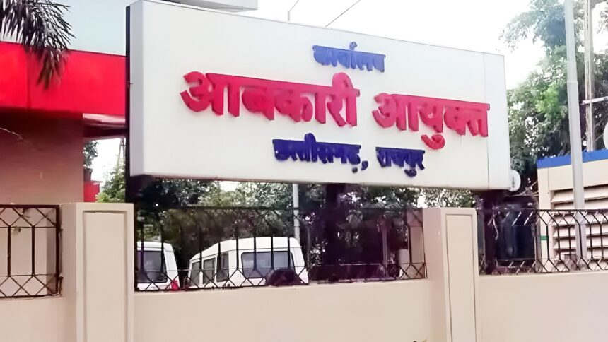 Chhattisgarh Excise News