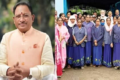 Chhattisgarh Property Tax Online