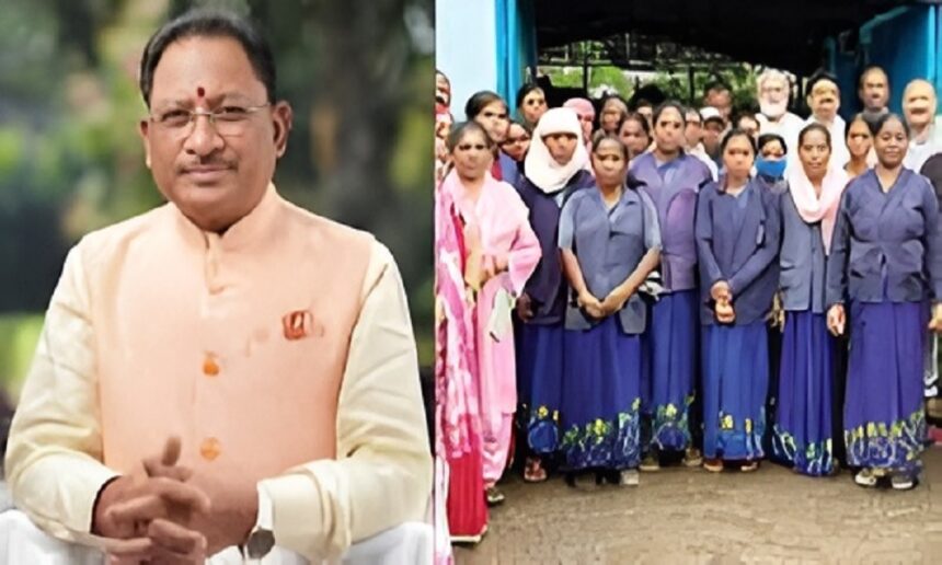 Chhattisgarh Property Tax Online