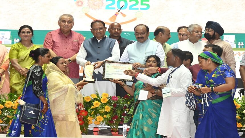 Swachhata Sangam