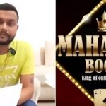 Mahadev Satta App Scam