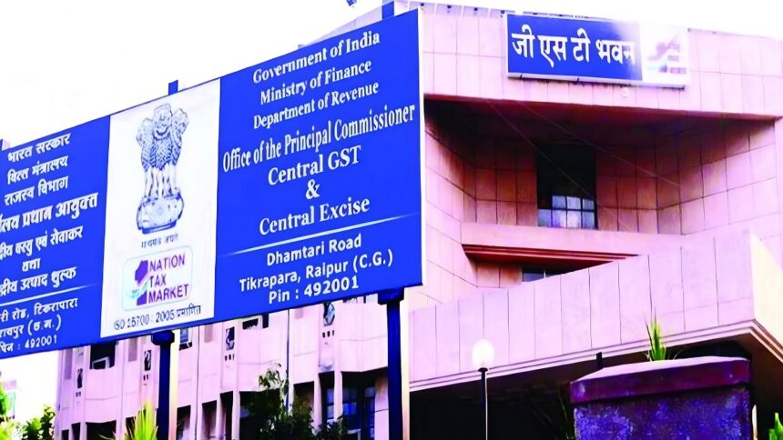 GST Department Reshuffle Chhattisgarh