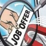 Principal Tribal Vacancy