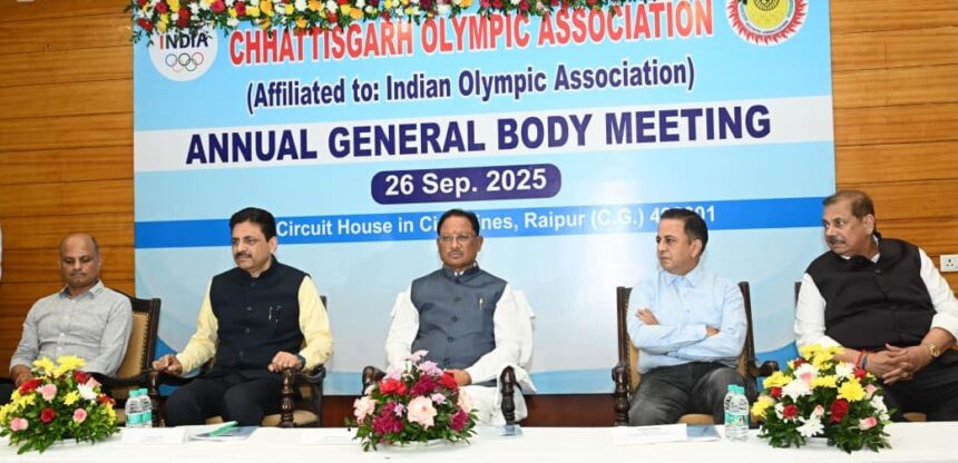 Chhattisgarh Olympic Announcement