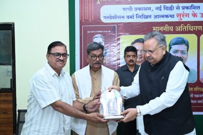 Autobiography Launch